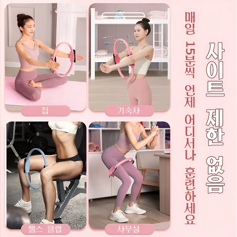 필라테스링5