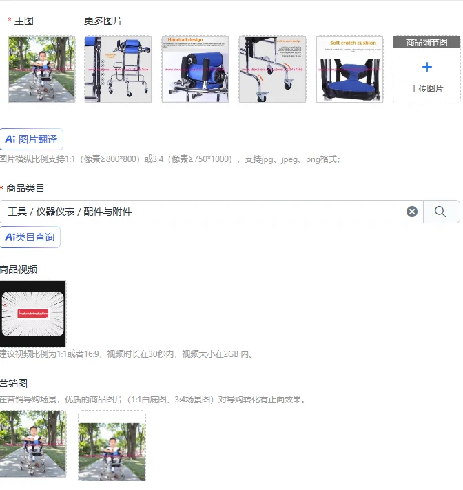 Universal children's walker walker steel leg training anti-rollover durable small size disabled hemiplegia