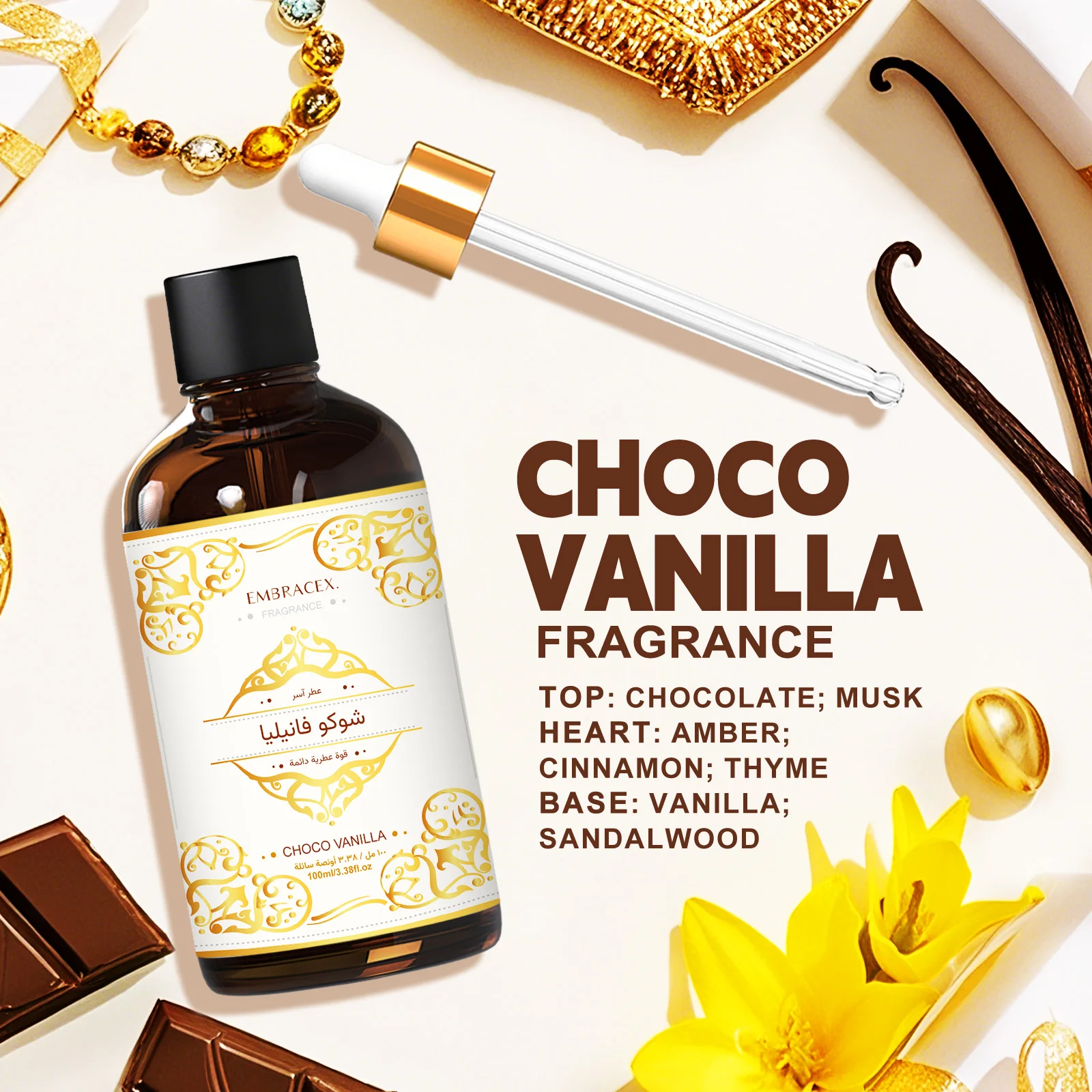 100ml شوكو فانيليا Choco Vanilla Fragrance Oil Eid Al-Adha Gift Middle Eastern Fragrance Oils Long Lasting Scent Gift To Friends