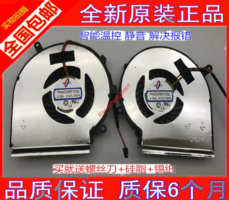 Ventilador de Repuesto y Disipador de Calor para Portátiles MSI GE62 GE72 PE60 PE70 GL62, para Portátiles de Juegos, Sistema de Refrigeración para Portátiles