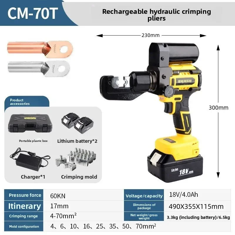 Dynamic Small Lithium Battery Electric Hydraulic Pliers Crimping Pliers 70/300 Copper Aluminum Wire Nose Crimping Pliers Tool