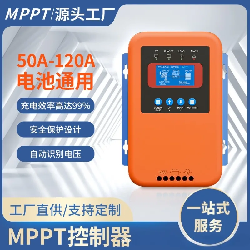 

Solar Charge Controller MPPT Smart Tracking Energy Saving High Efficiency Charging