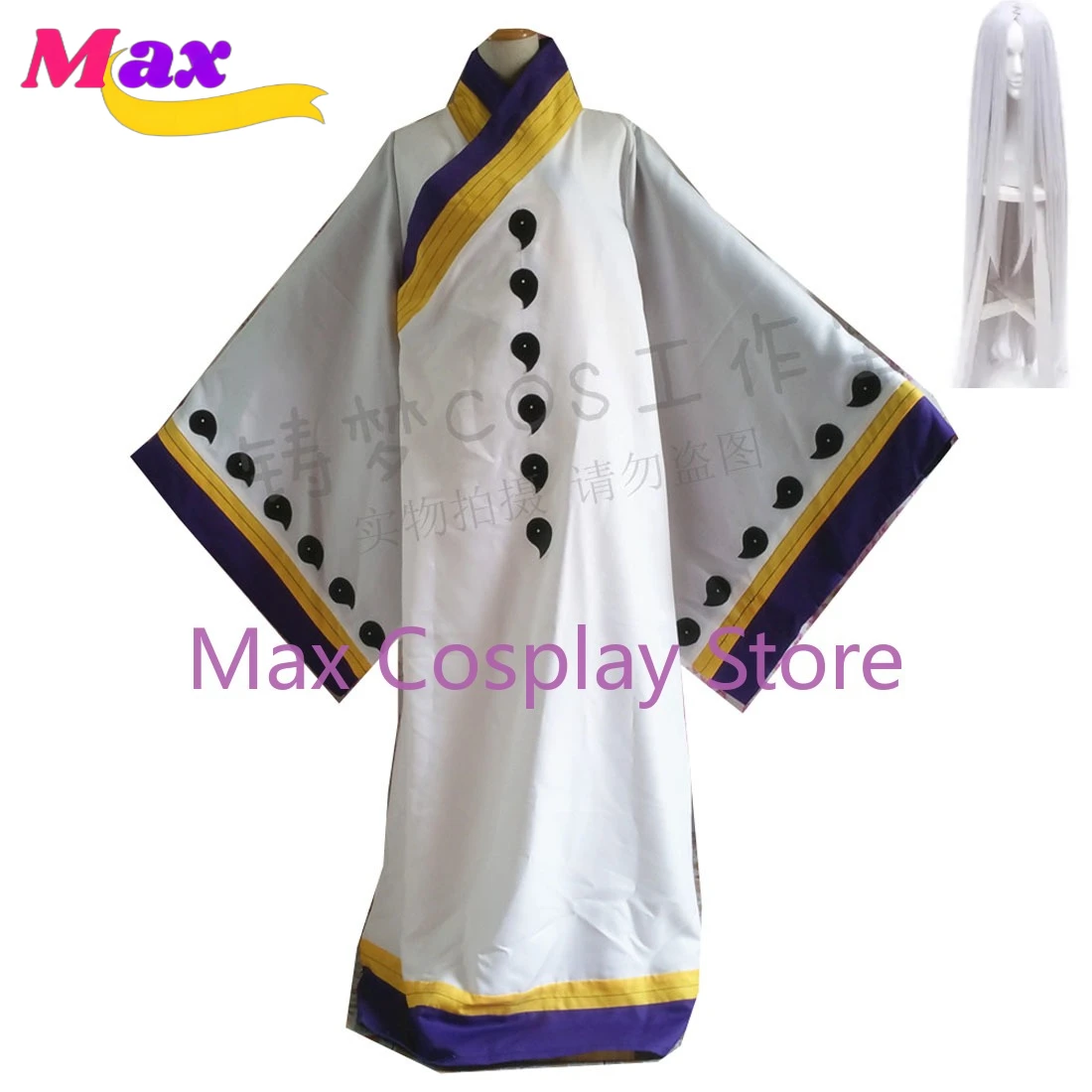 

Max Cos Otsutsuki Kaguya Outsuki Косплей Костюм Два стиля на выбор