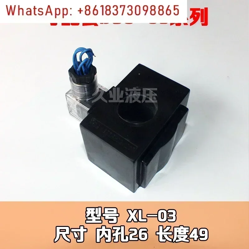 Hydraulic solenoid directional valve coil XL DSG-03 3C60 3C2 3C4 inner hole 26 * 49 with indicator light