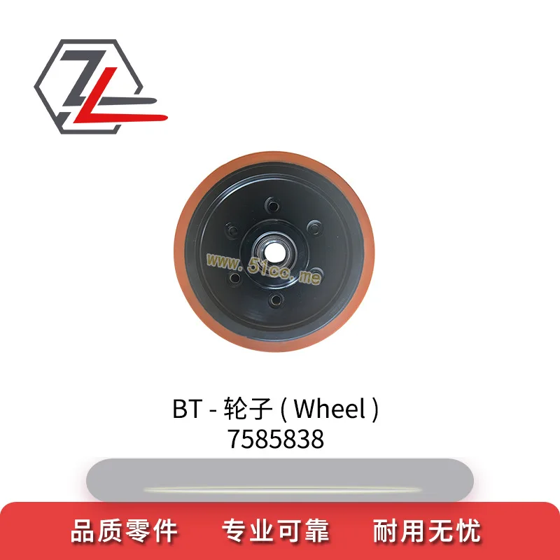 

Forklift wheels 7585838 for Toyota BT