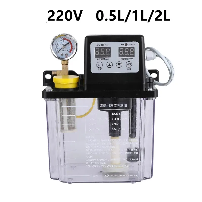 0.5L/1L/2L 220V Liters Lubricant Pump Automatic Lubricating Oil Pump Injector Electromagnetic CNC Lubrication Pump Lubricator