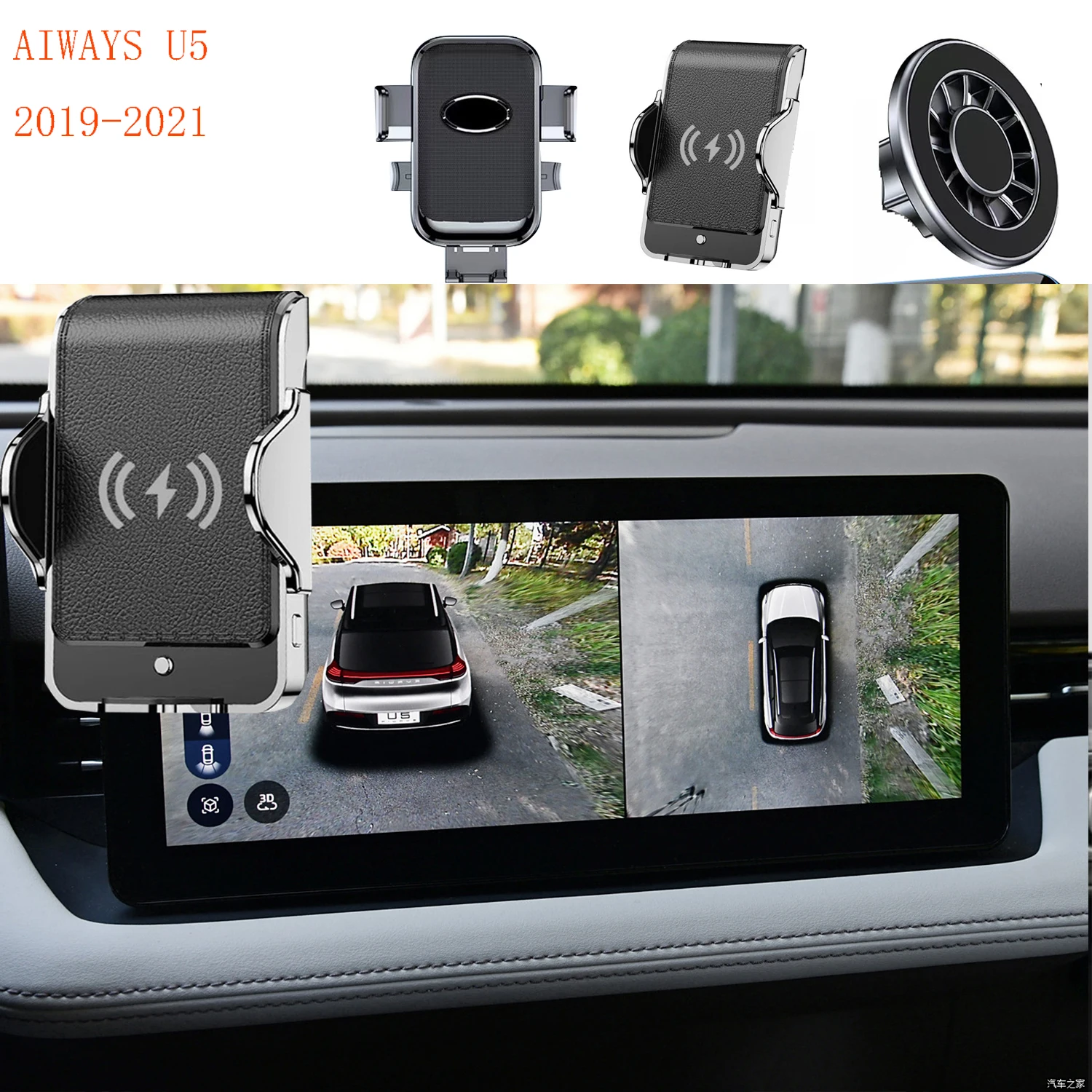 

For AIWAYS U5 2019 2020 2021 Magnetic Car Phone Holder GPS Screen Fixed Fast Wireless Charging Mobile Phone Mount Accessories