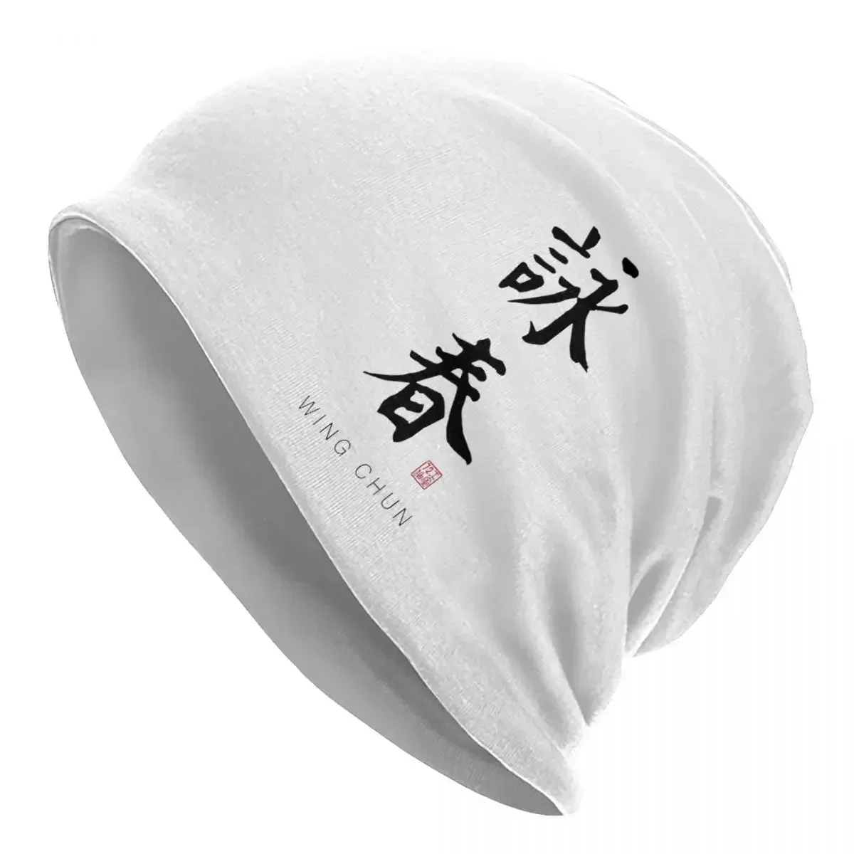 Wing Chun-gorro de punto cálido con arte de caligrafía china, gorro de moda para otoño e invierno, gorros para exteriores, Unisex, adulto