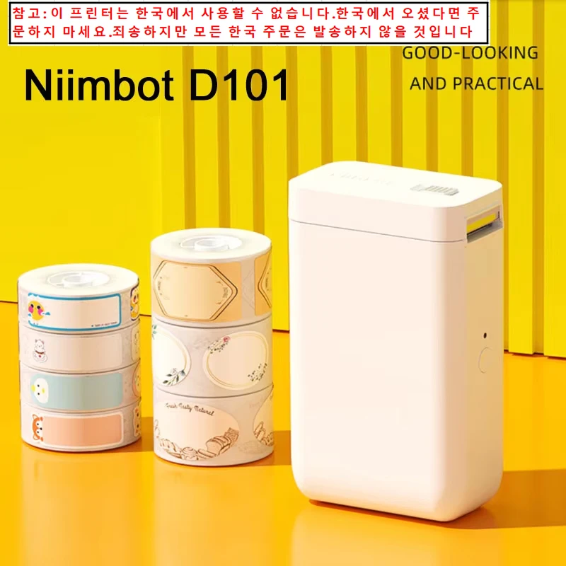 

Niimbot D101 этикетировочный мини-термопринтер для наклеек, бесчернильный портативный карманный принтер для изготовления этикеток для машины для мобильных телефонов