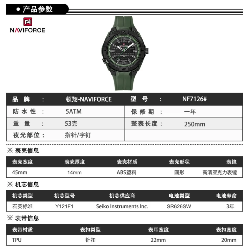 นาฬิกาข้อมือผู้ชาย NAVIFORCE ของแท้ สาย TPU แฟชั่น นาฬิกาควอตซ์ดิจิตอล กันน้ำ เข็มเรืองแสง Relogio Masculino