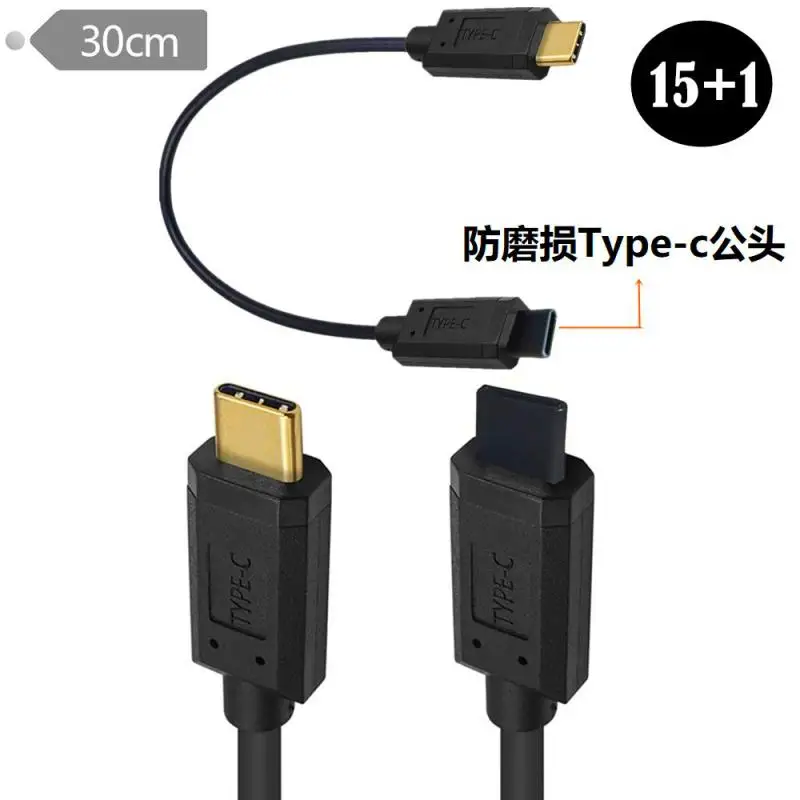 

USB type-c штекер-штекер, 16 ядер, полная точка 10 Гбит/с для предотвращения натирания, износостойкий коннектор 0,3 м