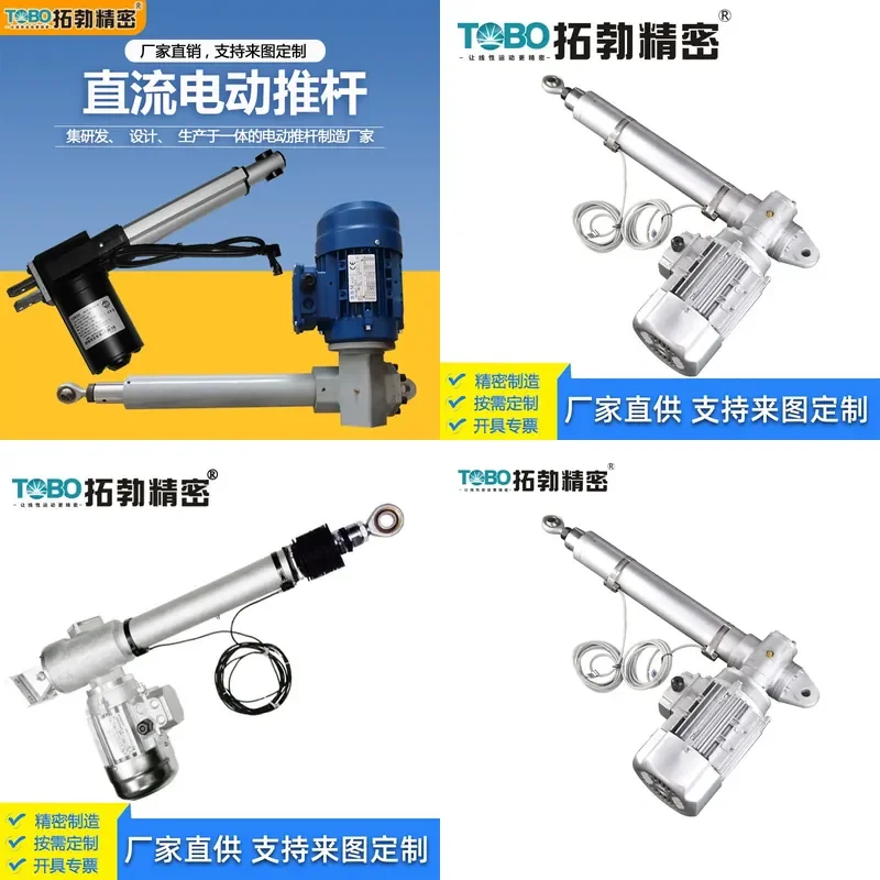 2026 HOT High-load electric linear push rod, equipment reciprocating push-pull actuator, can be matched with control system *