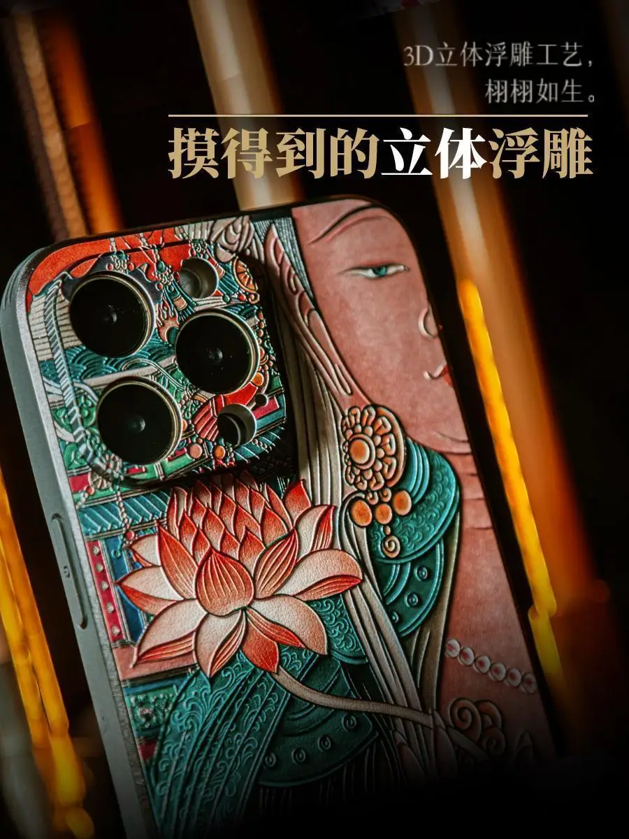 Iphone 14Promax Phone Classic Chinese Relief Buddha Lotus Ethnic Style 13Pro Anti Drop Protective Case