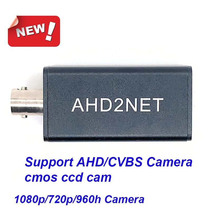 

2 IN 1 AHD2NET-Pro Adapter 1080P HD AHD CVBS CCD CMOS Camera to IPC Converter Make Camera Work with NVR System To be IP Camera