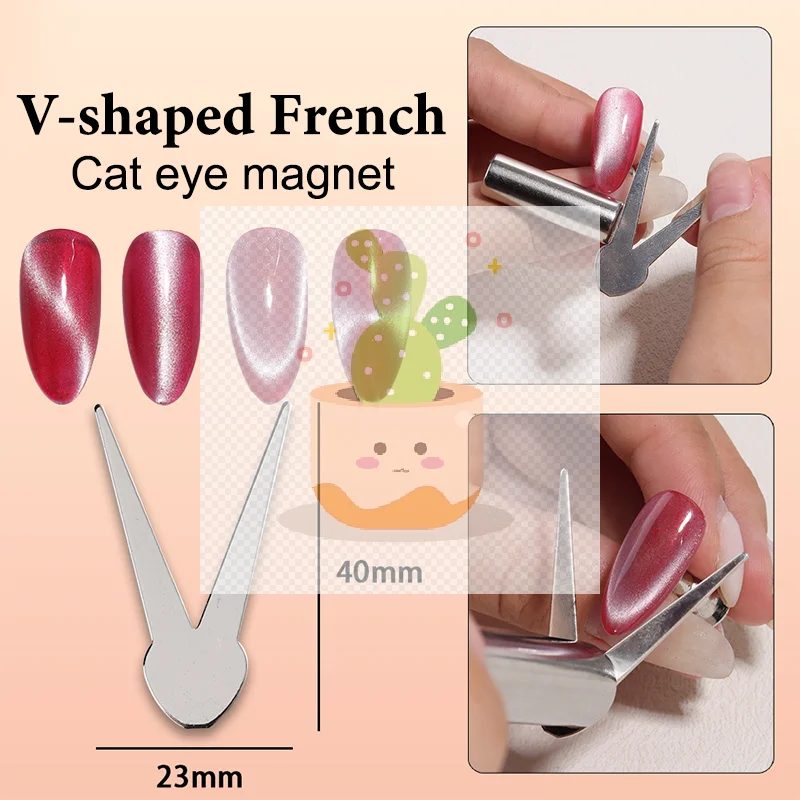 Новый-двусторонний-французский-магнитный-инструмент-«кошачий-глаз»-сильный-магнитный-инструмент-дизайн-ногтей-вспомогательный-вспомогательный-магнит-для-гель-лака-инструменты-«сделай-сам»