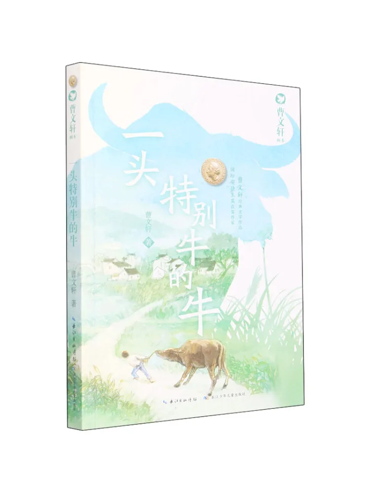 

Книга-Winshare A Particularly Awesome Cow