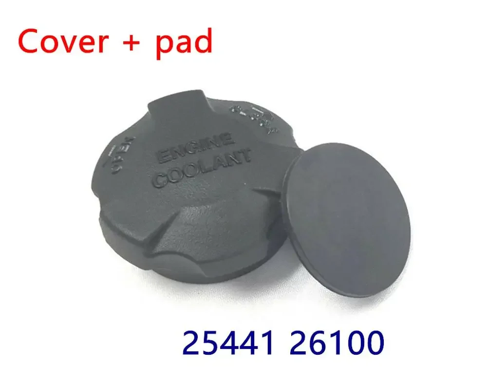 

Крышка резервуара охлаждающей жидкости с прокладкой для Kia Borrego Optima Rio для Hyundai VELOSTER ACCENT CRETA IX25 Santa Fe 25441 26100