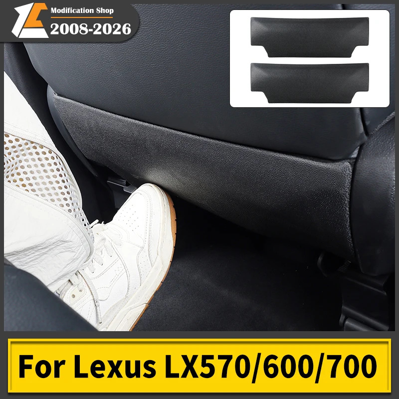 For Toyota Lexus LX570 LX600 LX700 Stainless Steel Seat Protection Kick Plate,2008-2025 570 Decorative Modification Accessories