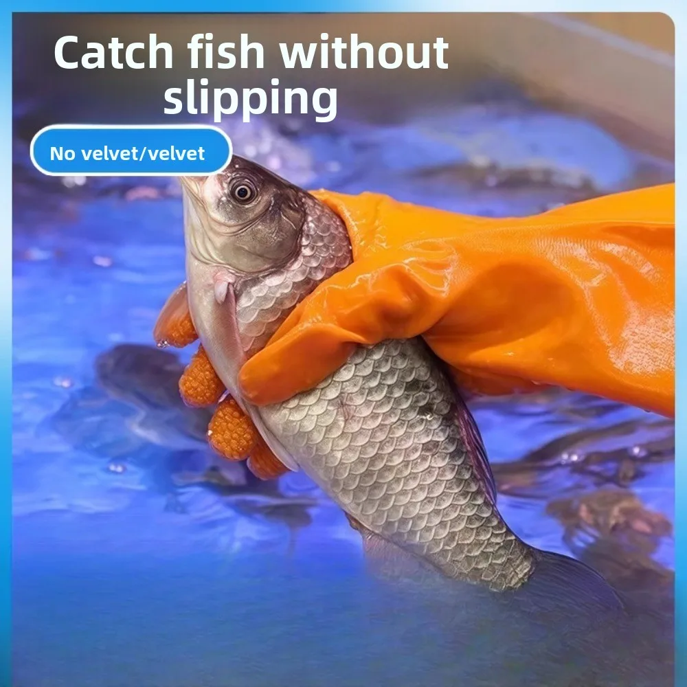 Fish killing waterproof gloves fully immersed rubber non-slip wear-resistant oil-resistant thickened particles work safely