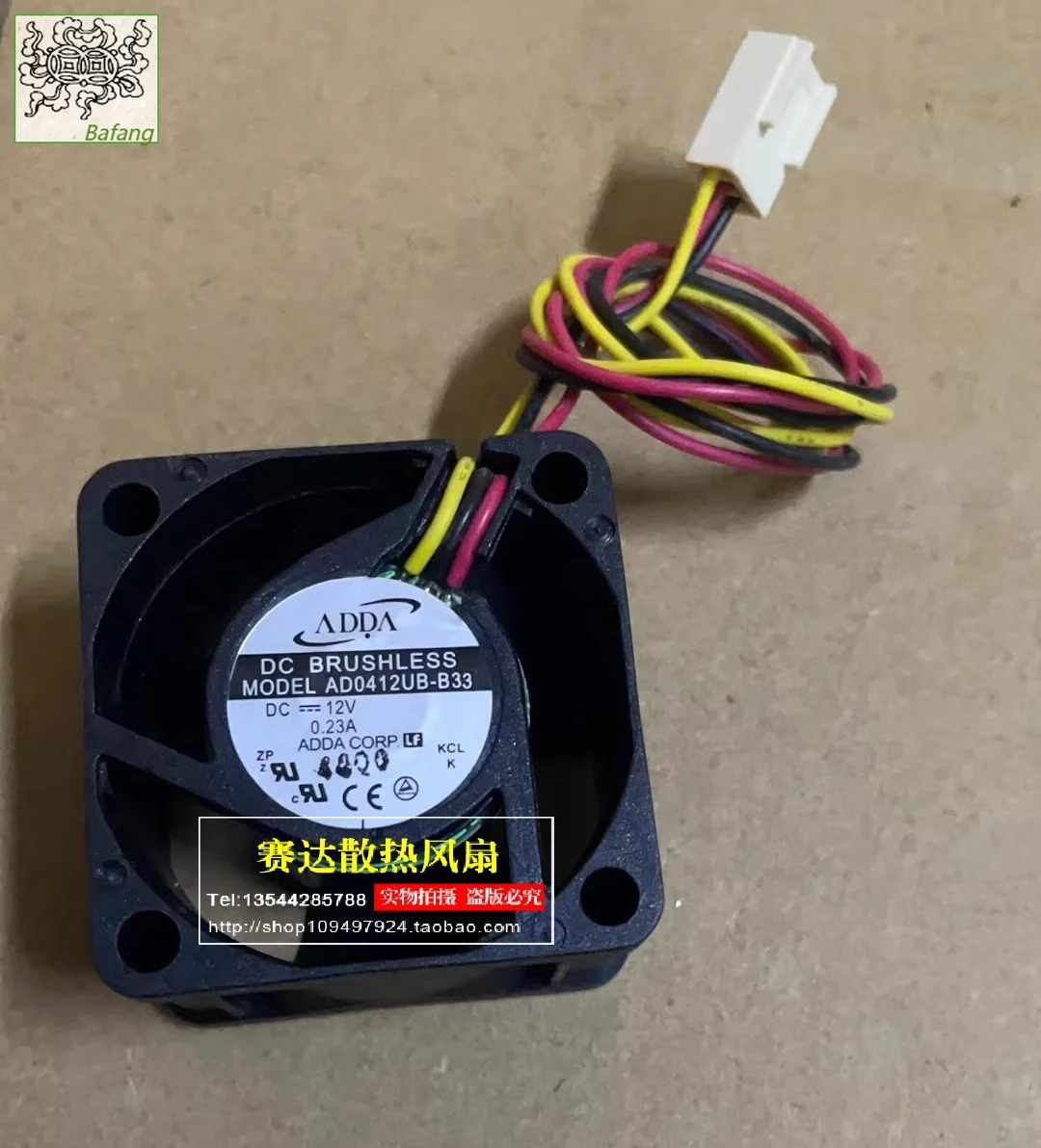 

Jinlingge For ADDA AD0412UB-B33 4028 12V 0.23A 3 Lines Wire Cooling Fan 40*40*28mm