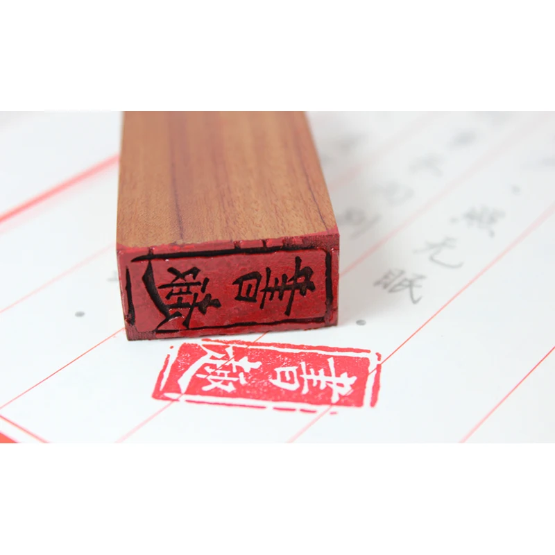 Handmade Chinese Style Calligraphy Seal Free Customize Padauk Wooden Square Seal Name Seal Stamp Gift For Teacher Friend