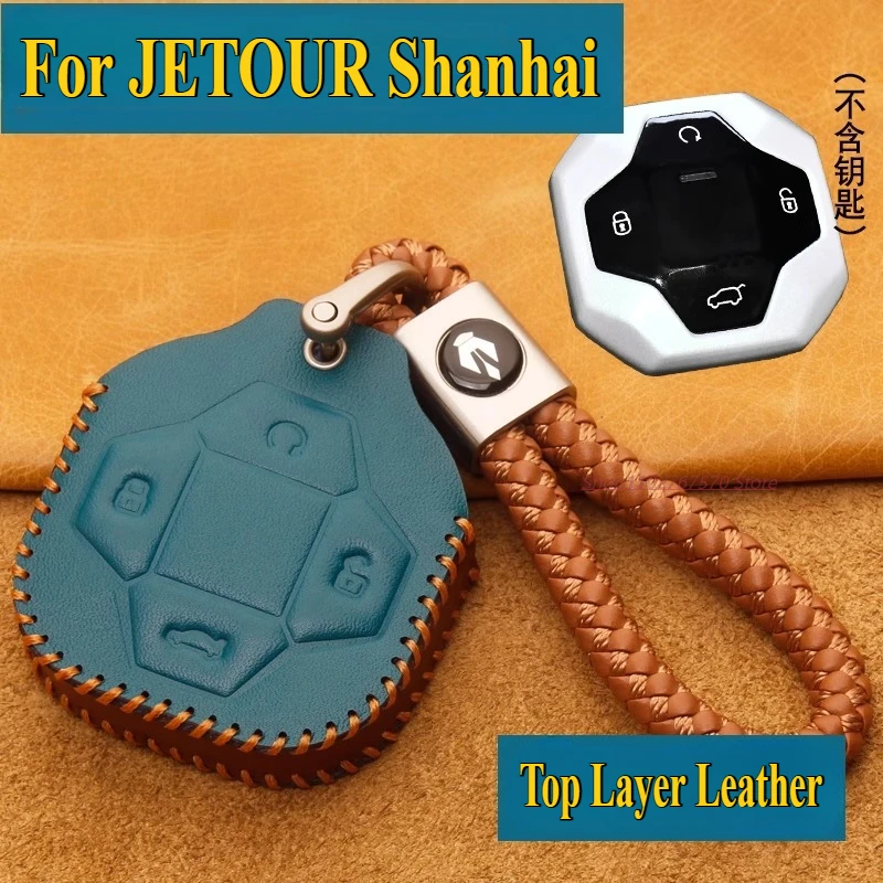 

For JETOUR Shanhai T2 T1 2025 Key Case Cover Genuine Leather High-Grade Remote Key Protective Shell Keychains Car Accessories