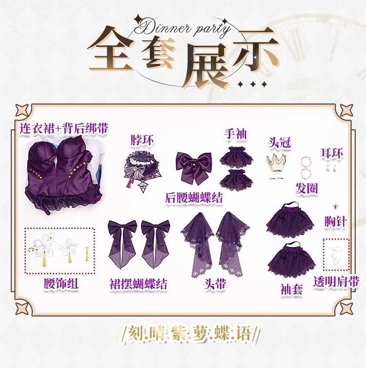 زي Keqing التنكري، الهالوين، عيد الميلاد، لعبة كوميدية للعب الأدوار، Anim S-XL، جديد 2025 متوفر في المخزون Genshin Impact