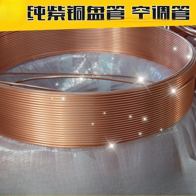 

Soft Hollow Round Copper Coil Tube For AC 1 Meter Length With Different OD x Wall Thickness