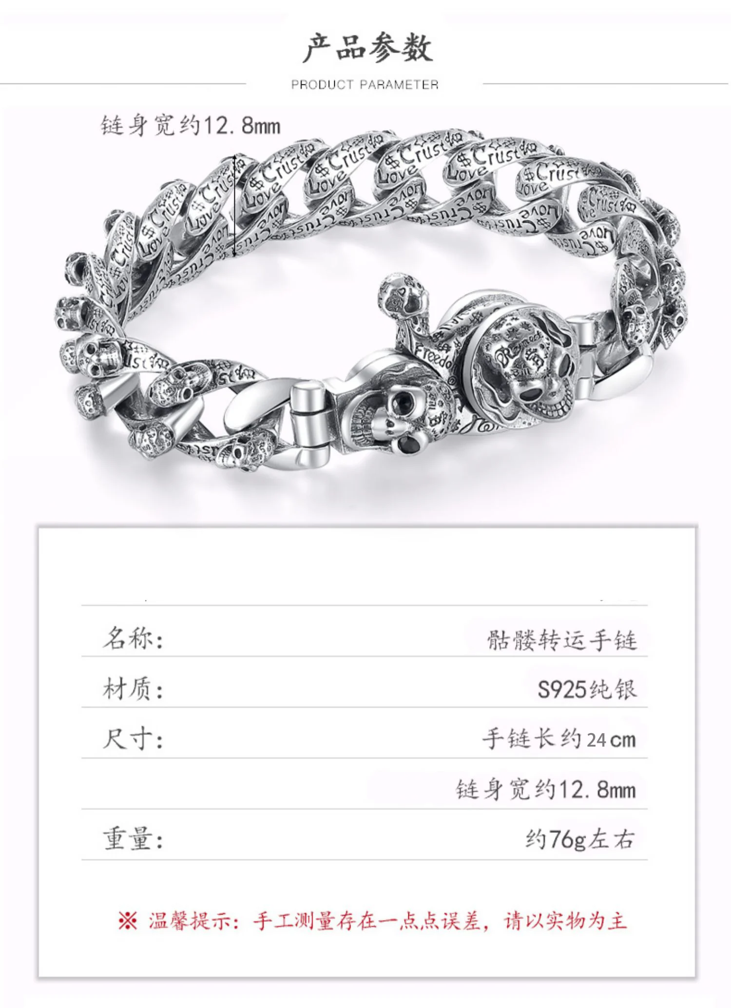 High grade S925 sterling silver antique skeleton bracelet Men and women lovers aggressive silver bracelet Jewelry wholesale