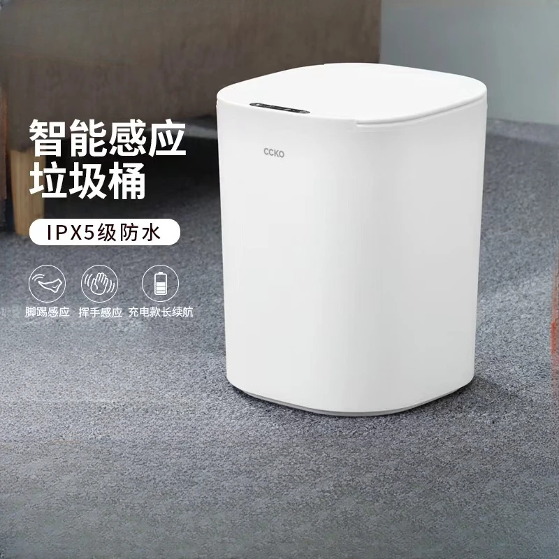 

Smart Trash Can High Appearance Level Cross-border Plastic Square Bathroom Living Room Automatic Sensing Trash Can