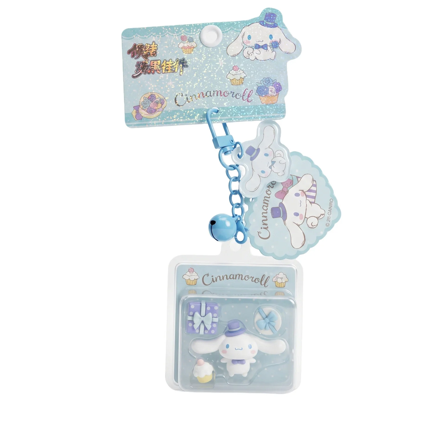 Hello Kitty, My Melody, Cinnamoroll: een sleutelhanger met personages, een sieraad voor je tas, een kleurrijk kralenontwerp, een leuk cadeau voor de feestdagen of een verjaardag, geschikt voor een
