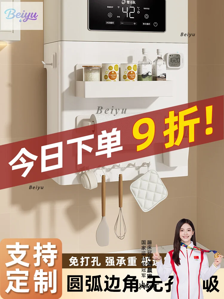 water-heater-shield-kitchen-gas-natural-gas-pipeline-cover-ugly-hole-board-decoration-wall-mounted-furnace-shelf-below