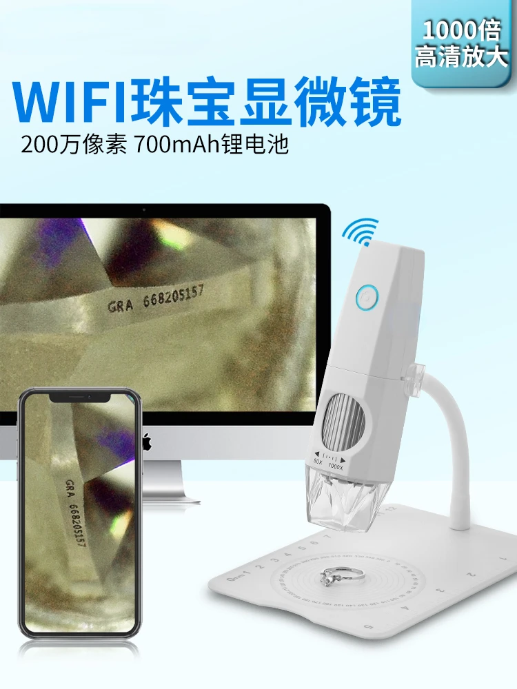 

For USB Charging Wireless WiFi Ultra HD 50 Zoom 1000 Times Digital Microscope LED Light Skin Hair Follicle Identification