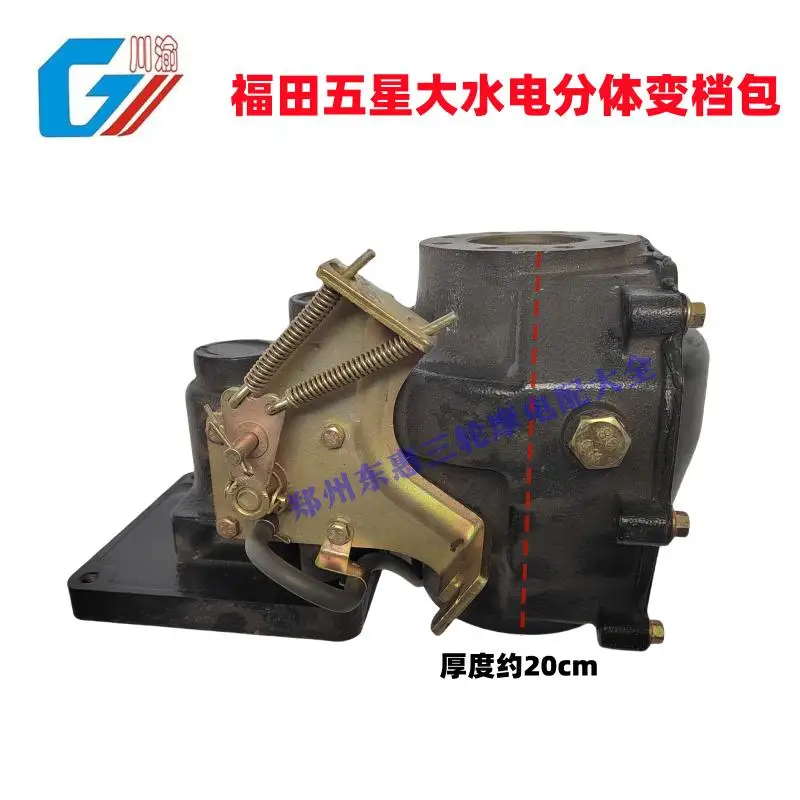 Electric tricycle large hydroelectric tram variable gear tooth bag split same variable gear differential bag