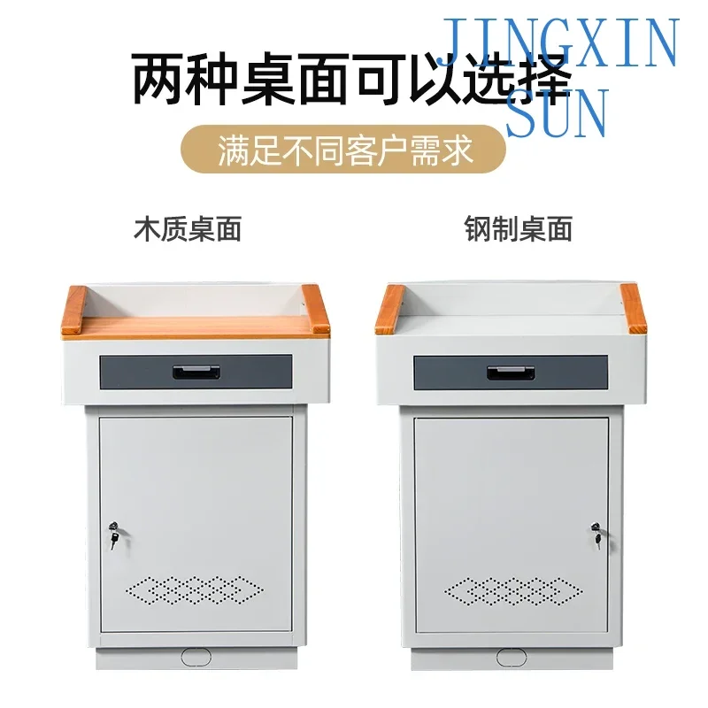 Multimedia Steel Lecture Table Multifunctional Small Lecture Table