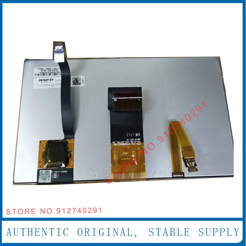 

Оригинальный ЖК-дисплей DTA080N21M0 8 дюймов HB080-DB620-24A-AM с сенсорным экраном для GPS-навигации автомобилей MG3 MG5