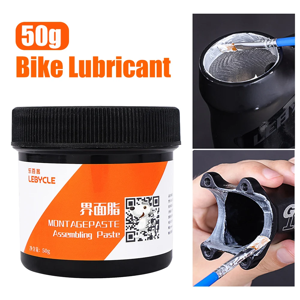 50g Bicycle Interface Grease Mountain Road Vehicle Assembly Interface Paste Tower Base Hub Shaft Anti-abnormal Noise Lubricant