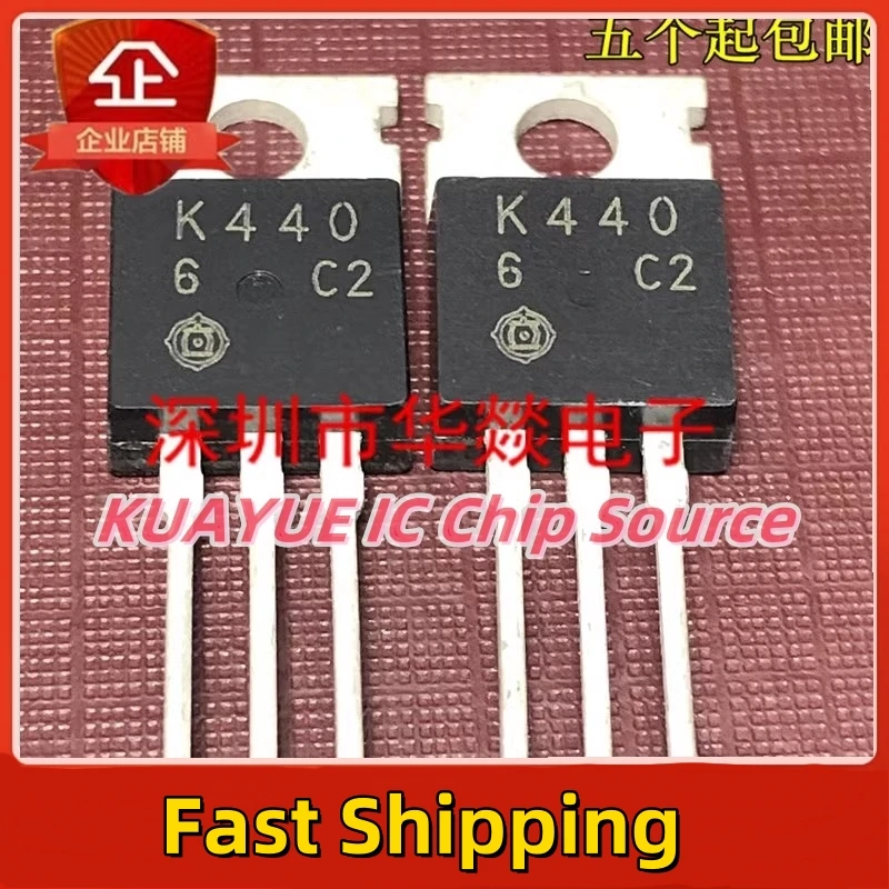 10PCS-30PCS  K440  2SK440  TO-220   Fast Shipping Quality Guarantee