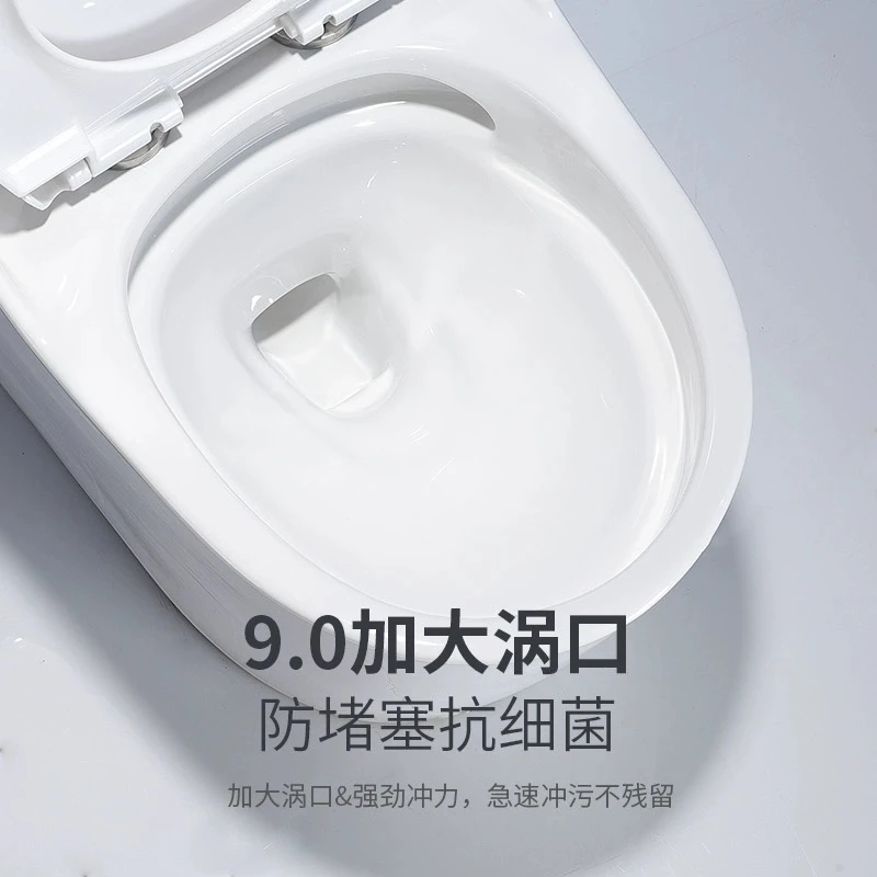 Siphon super tourbillonnant domestique intégré