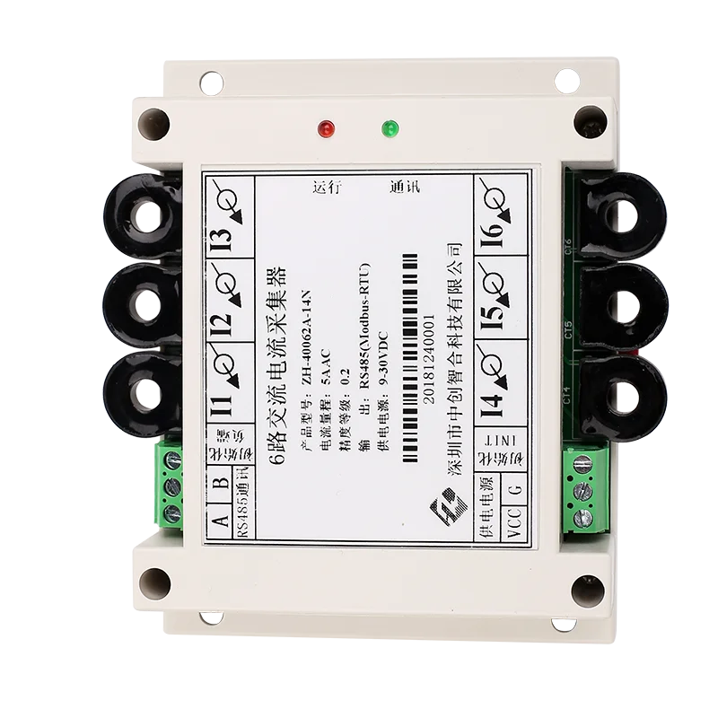 

6 Way Single-Phase AC Voltage And Current Transmitter 24 Bit AD High-Precision Acquisition Module AC220V to 485 Communication