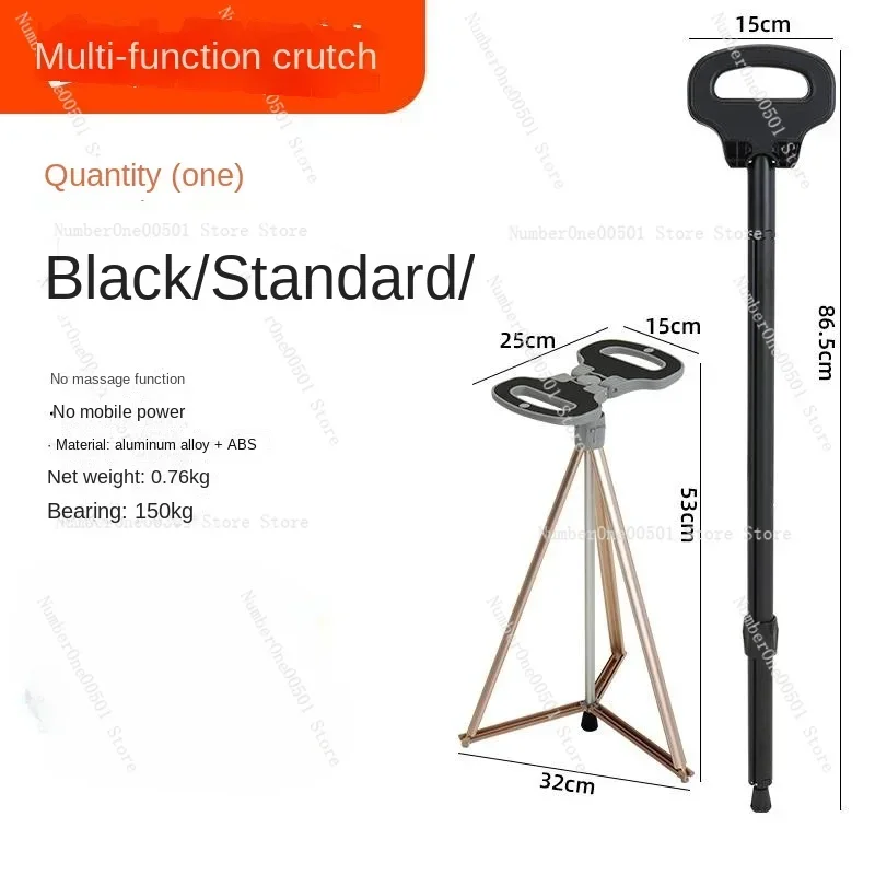 

Cane Stool Multifunctional Cane Chair Non-Slip Portable Foldable Lightweight Hiking Walker