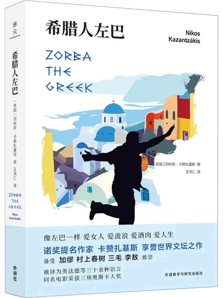 

Книга-Winshare Греческая Зба