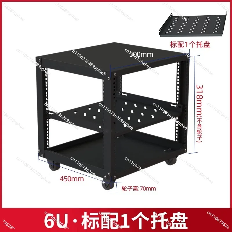 12U 9U Microphone Cabinet Simple Open 19 Inch Mobile Aviation Power Amplifier Audio Rack Equipment Case