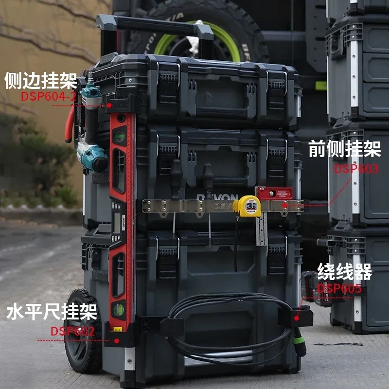 Industrial grade tie rod new tool cart box large capacity storage stacking box drawer tool box multi g3
