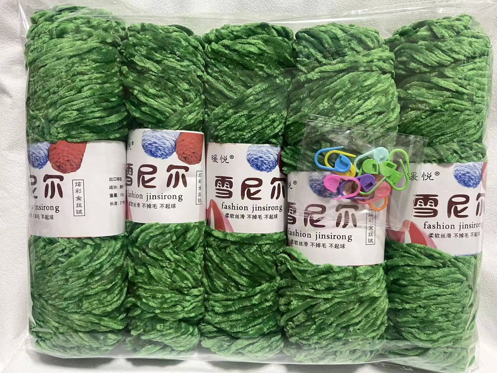 5PCS 100g/Rolle Samtgarn Polyester gemischt Baumwolle Chenille Häkeln Strickgarn Weiches Garn Faden Dicker Schal DIY Handgestrickt