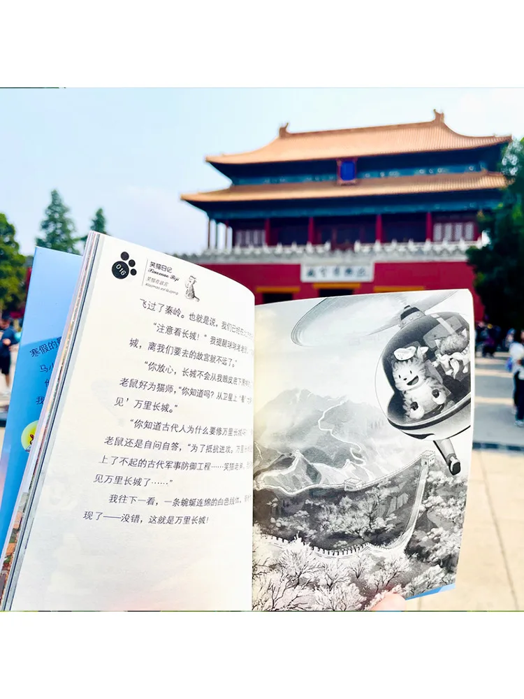 Book-Winshare Laughing Cat in the Forbidden City Signed Edition