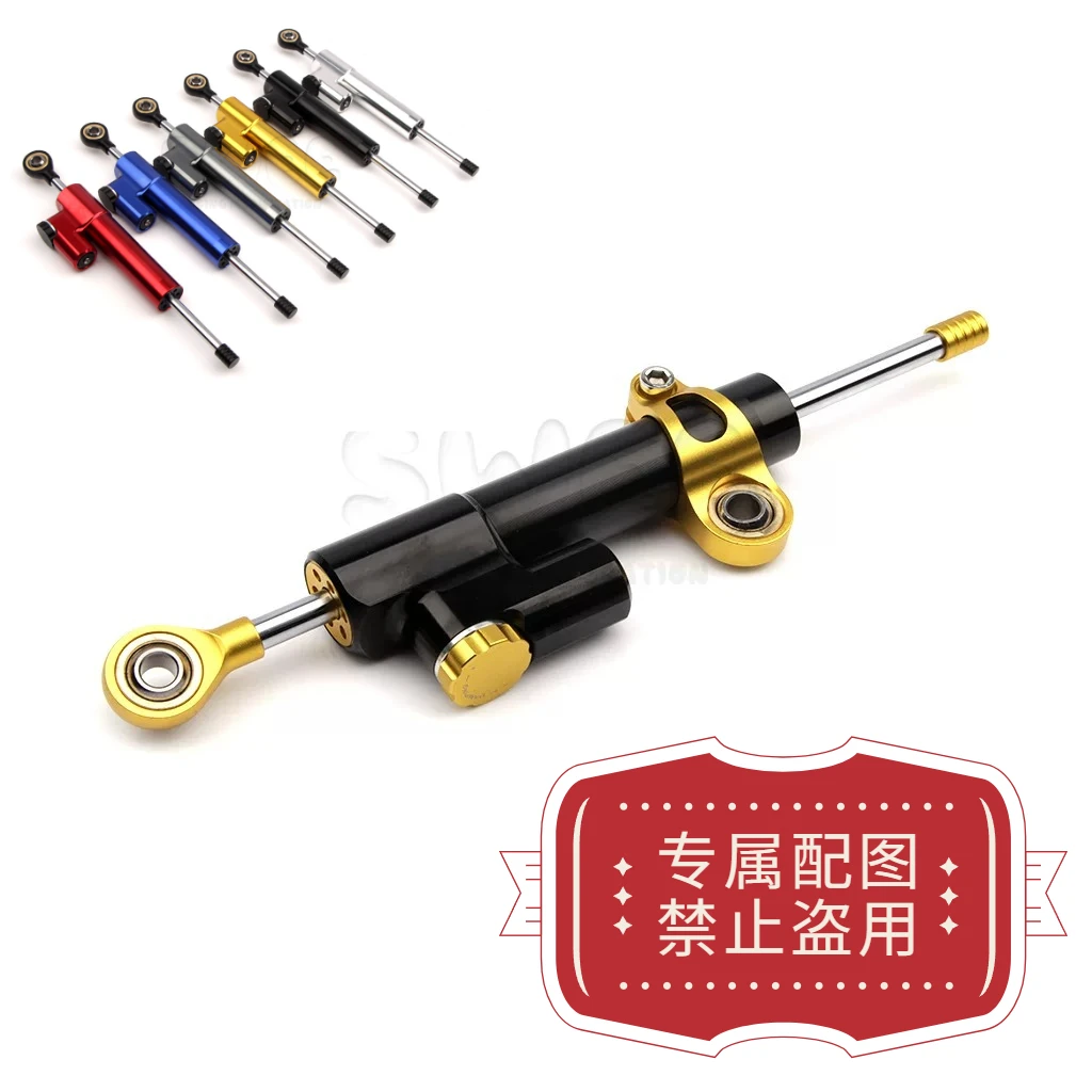 Motorcycle handlebar modification universal titanium ruler directional damper steering stabilizer damper anti-swing