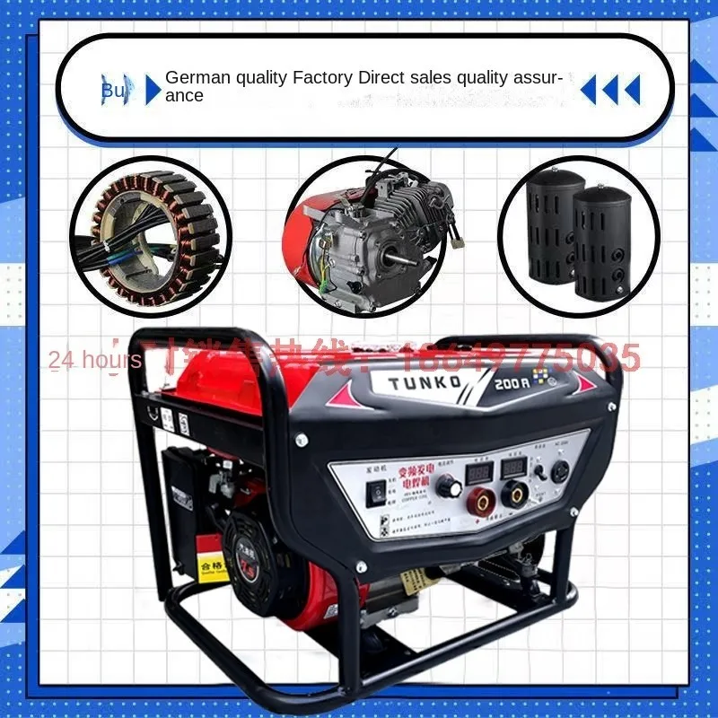 

Variable frequency welding power generation dual-use 220V 200A welding current adjustable power generation AC 3000W