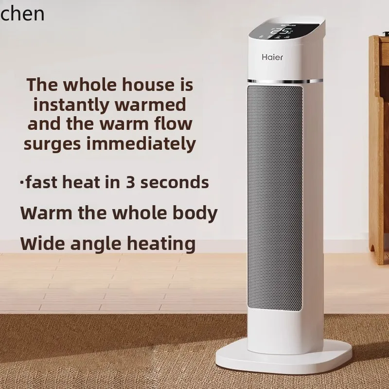 

HTT heater, heater, energy saving and electricity saving heating, small bathroom quick heating artifact, small sun oven