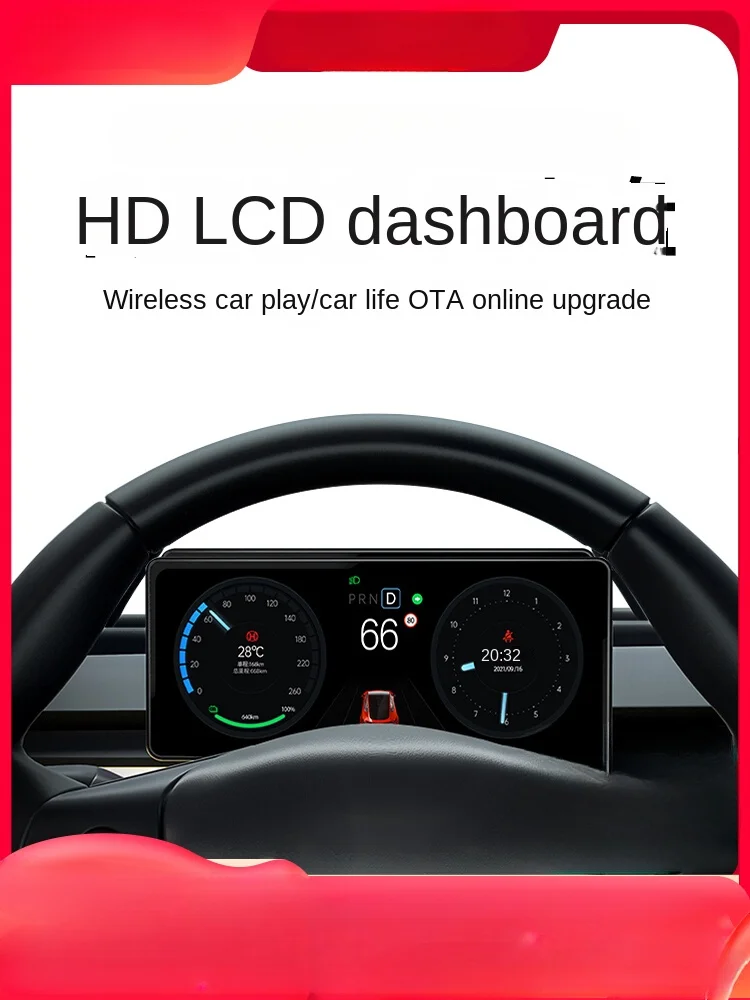 Applicable to Ruohang T5 Tesla Dashboard